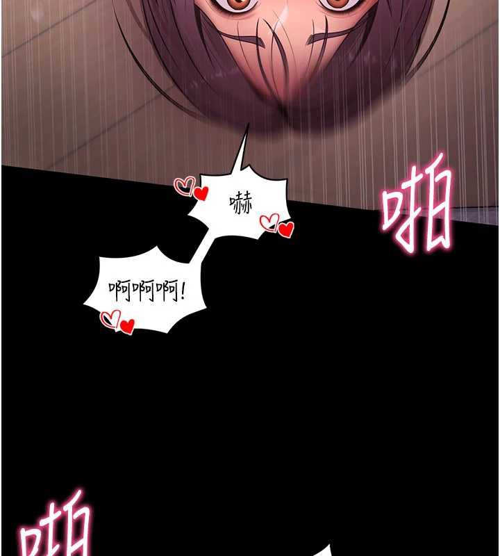 拜脱拜脱App第38話-將兩個性奴收入囊中