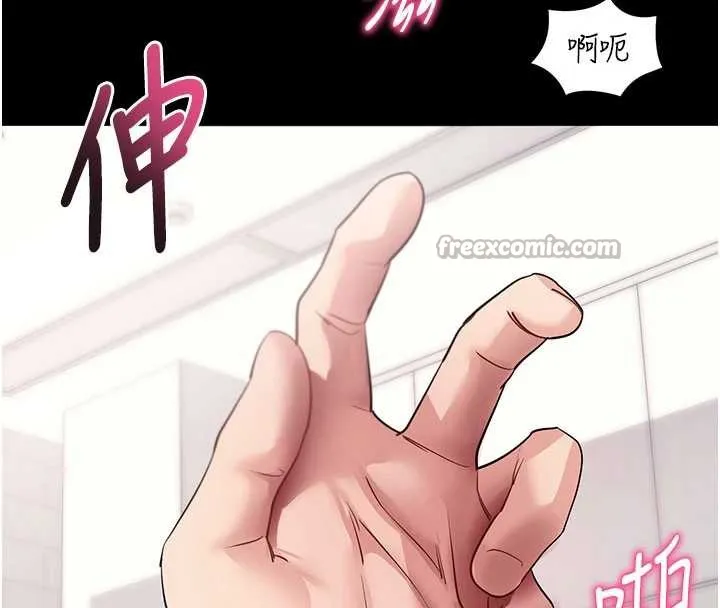 拜脱拜脱App-第38話-將兩個性奴收入囊中 - 图片 28