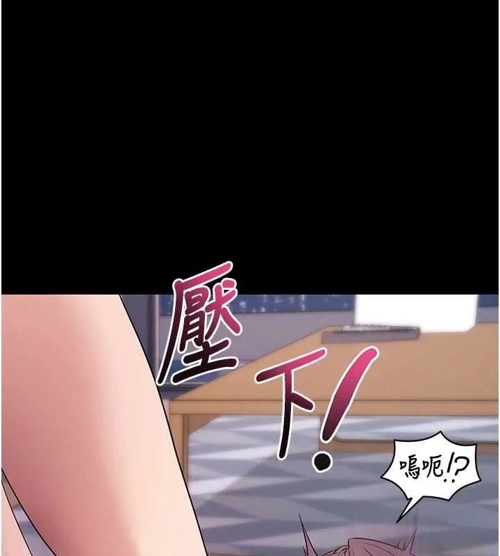 拜脱拜脱App-第38話-將兩個性奴收入囊中 - 图片 31
