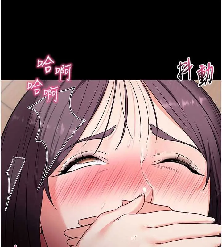 拜脱拜脱App-第38話-將兩個性奴收入囊中 - 图片 41