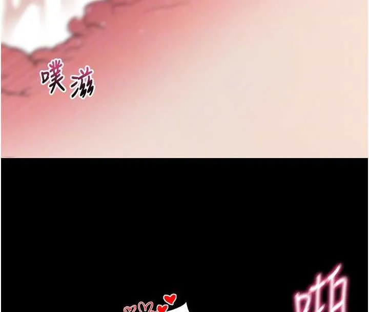 拜脱拜脱App-第38話-將兩個性奴收入囊中 - 图片 38