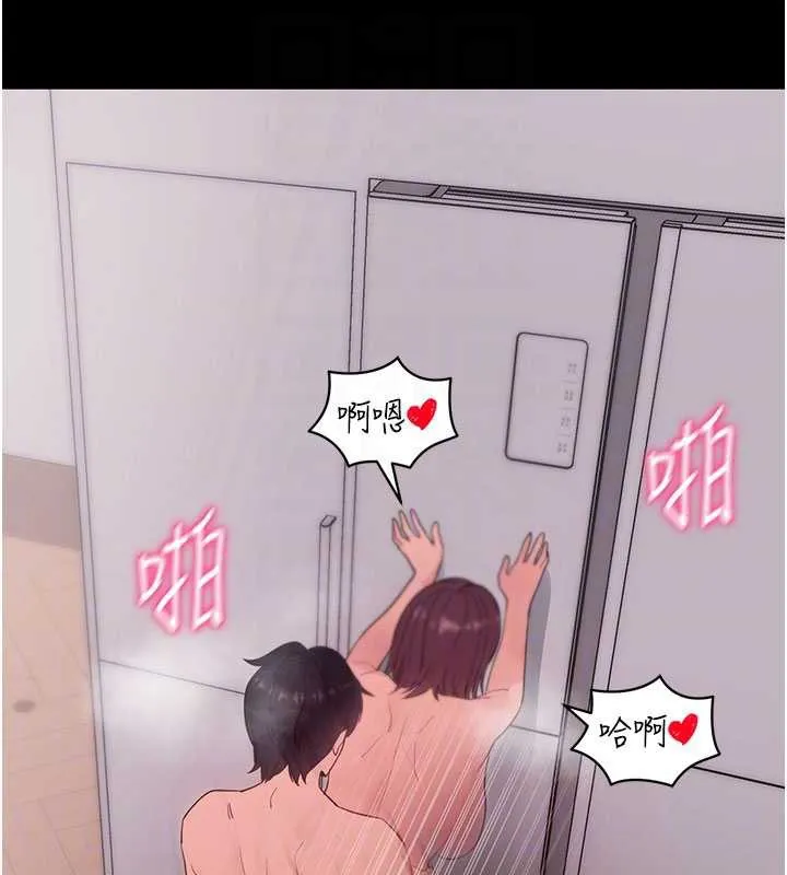 拜脫拜脫App第38話-將兩個性奴收入囊中