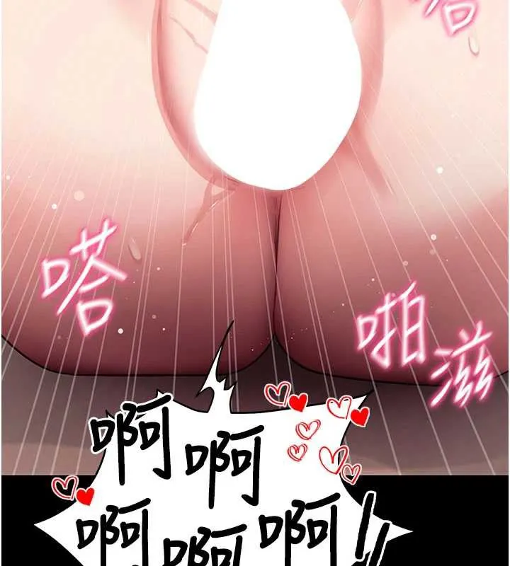 拜脱拜脱App-第38話-將兩個性奴收入囊中 - 图片 63