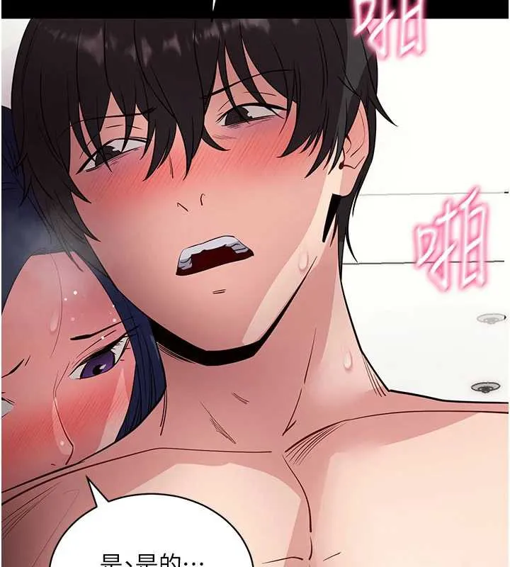拜脱拜脱App-第38話-將兩個性奴收入囊中 - 图片 73