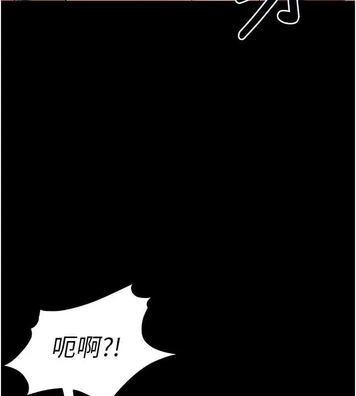 拜脫拜脫App第38話-將兩個性奴收入囊中