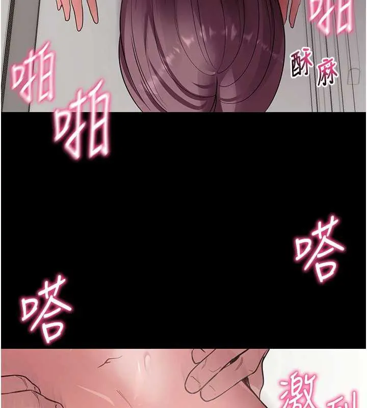 拜脱拜脱App-第38話-將兩個性奴收入囊中 - 图片 78