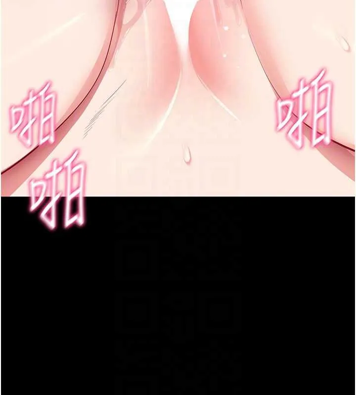 拜脱拜脱App-第38話-將兩個性奴收入囊中 - 图片 81
