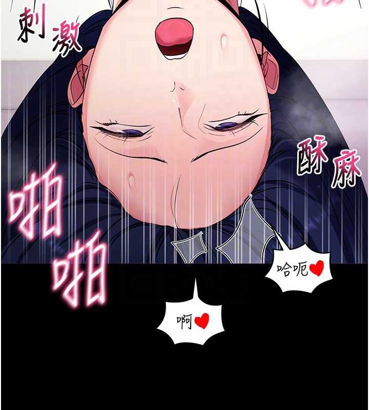 拜脱拜脱App第38話-將兩個性奴收入囊中