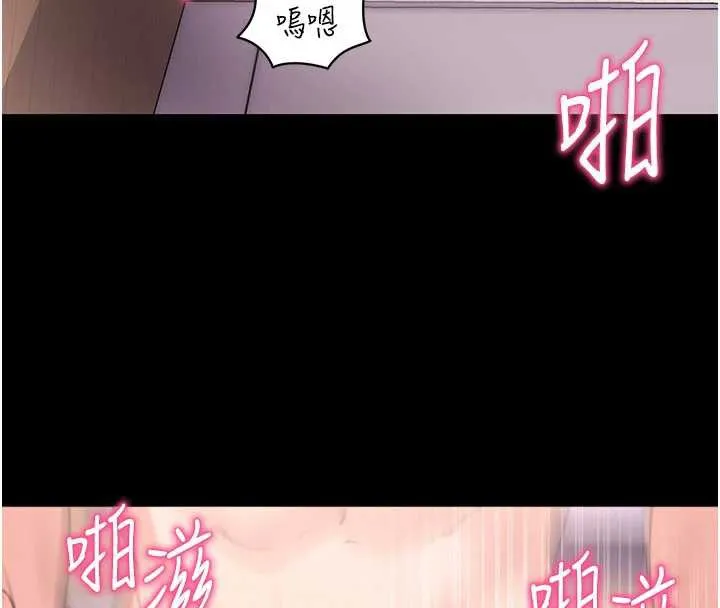 拜脫拜脫App第38話-將兩個性奴收入囊中