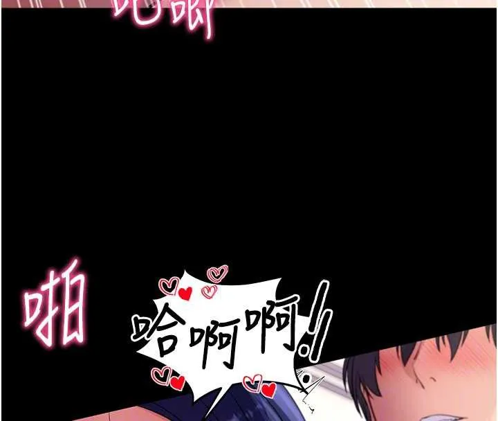拜脱拜脱App-第38話-將兩個性奴收入囊中 - 图片 127