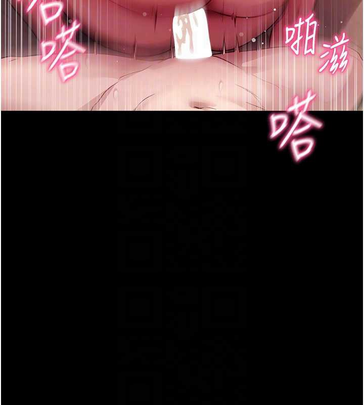 拜脱拜脱App第38話-將兩個性奴收入囊中