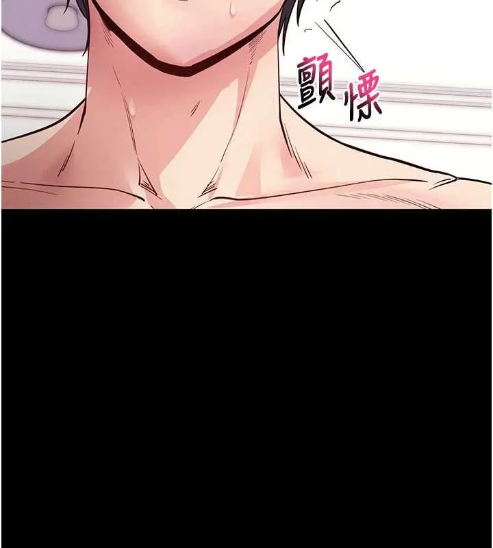 拜脱拜脱App-第38話-將兩個性奴收入囊中 - 图片 139