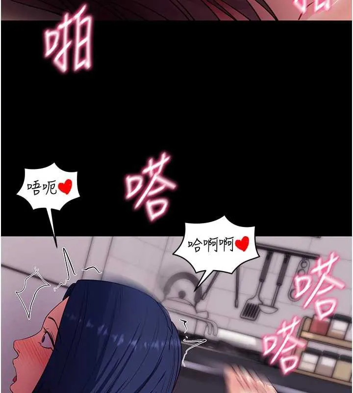 拜脫拜脫App第38話-將兩個性奴收入囊中
