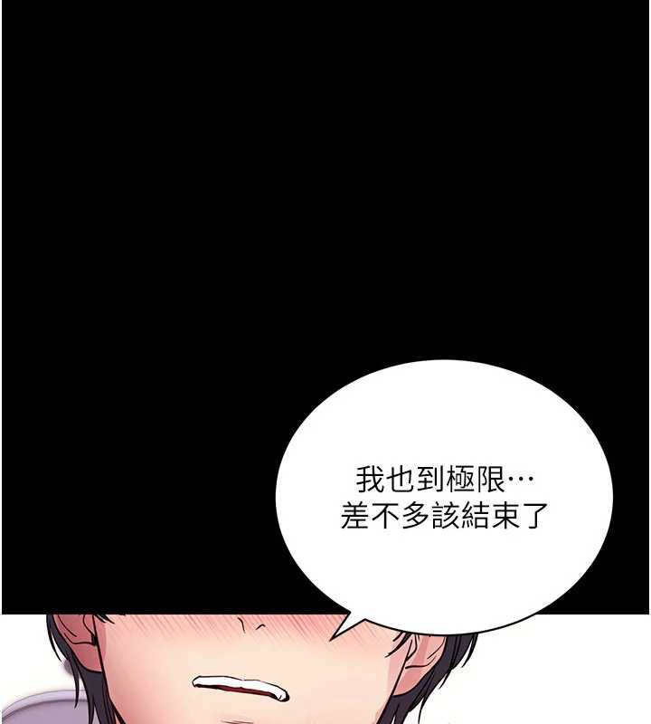 拜脱拜脱App第38話-將兩個性奴收入囊中