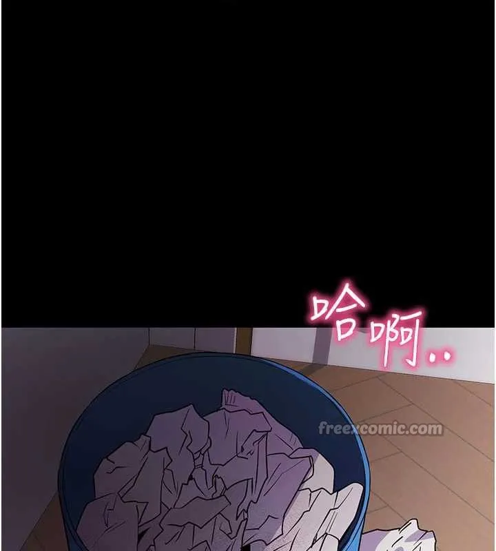 拜脱拜脱App-第38話-將兩個性奴收入囊中 - 图片 154
