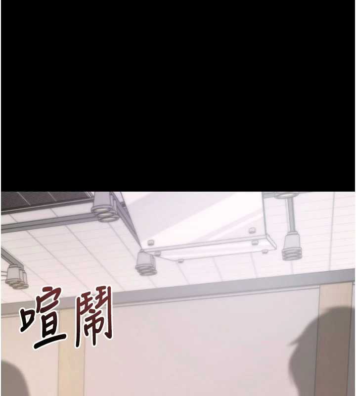 拜脱拜脱App第38話-將兩個性奴收入囊中