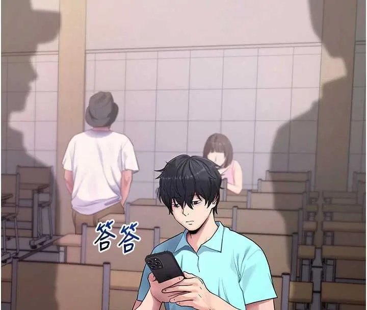 拜脱拜脱App-第38話-將兩個性奴收入囊中 - 图片 176