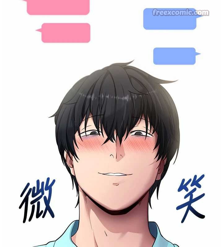 拜脱拜脱App第38話-將兩個性奴收入囊中