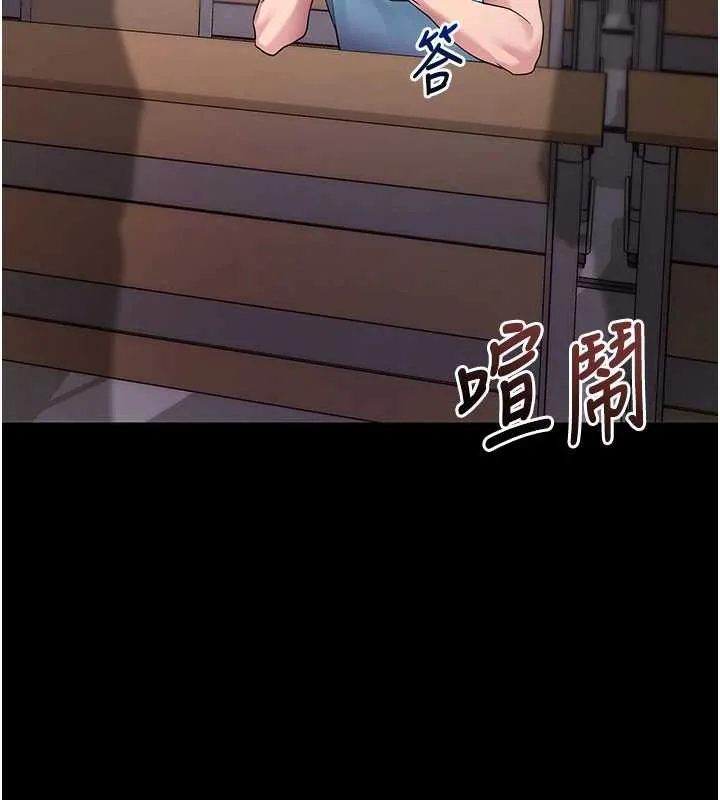 拜脫拜脫App第38話-將兩個性奴收入囊中