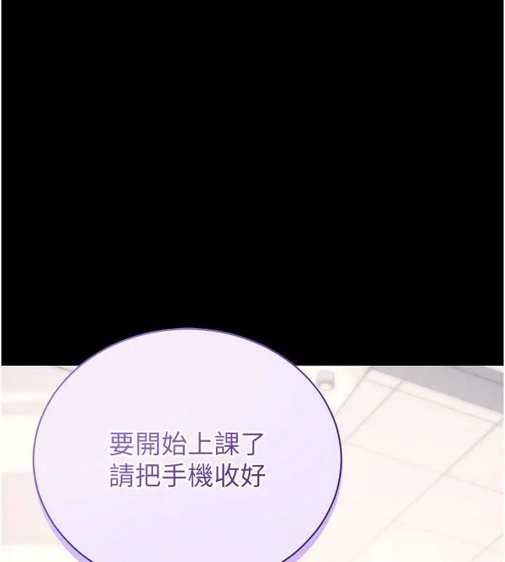 拜脱拜脱App-第38話-將兩個性奴收入囊中 - 图片 195