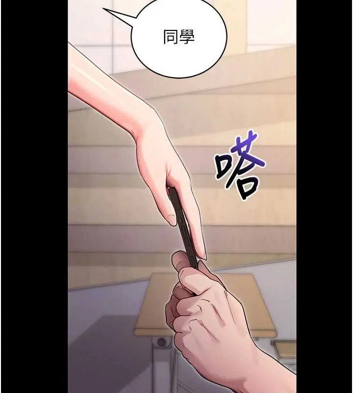 拜脱拜脱App-第38話-將兩個性奴收入囊中 - 图片 192
