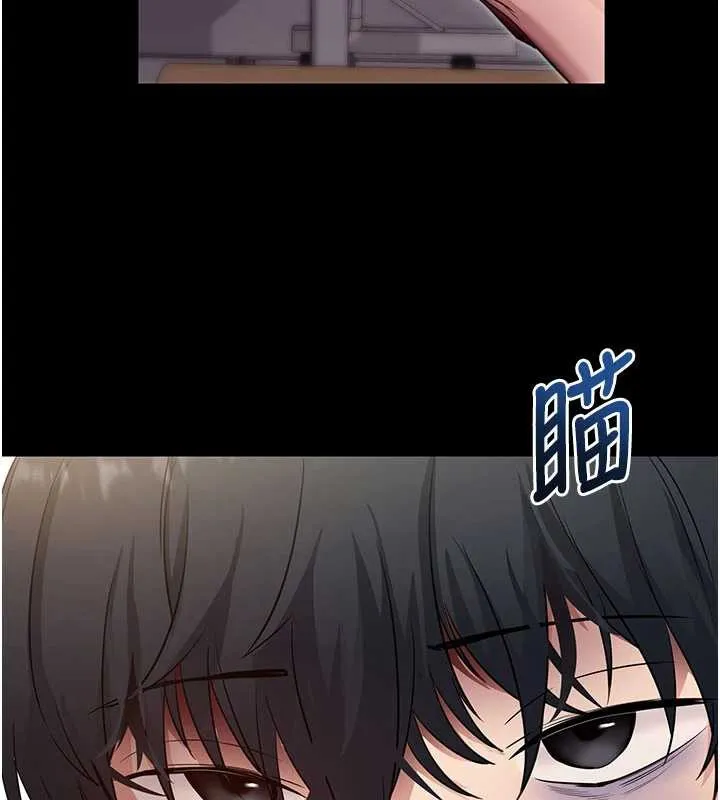 拜脱拜脱App-第38話-將兩個性奴收入囊中 - 图片 193