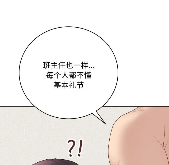 最後的沖刺第35話