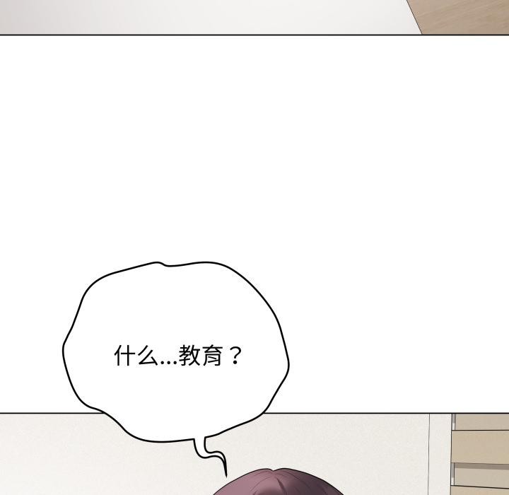 最后的冲刺第35話