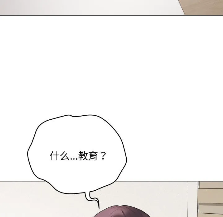 最後的沖刺第35話