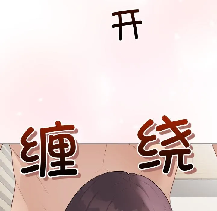 最后的冲刺-第35話 - 图片 16