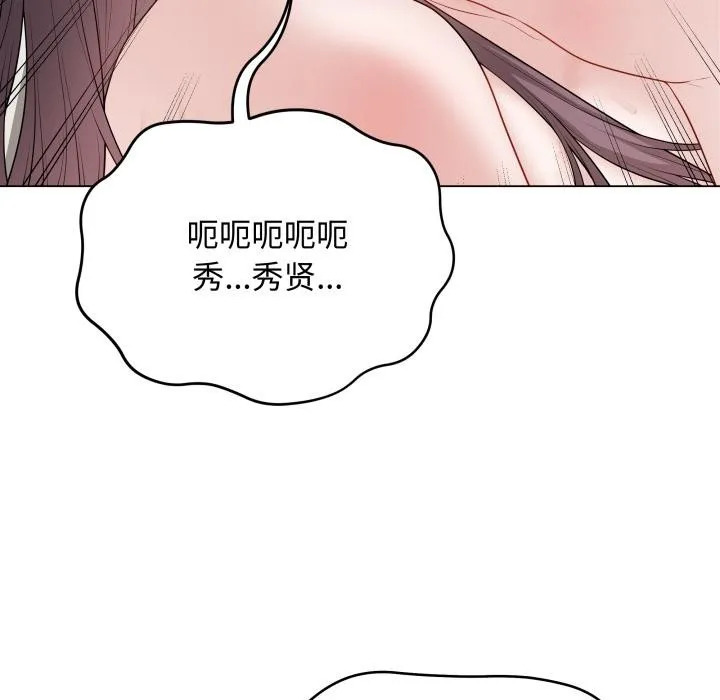 最后的冲刺-第35話 - 图片 21