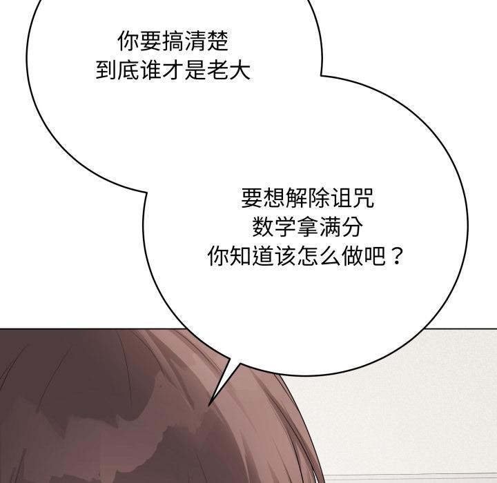 最后的冲刺第35話