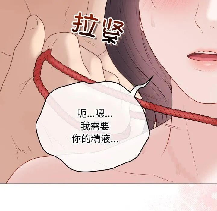 最后的冲刺-第35話 - 图片 27