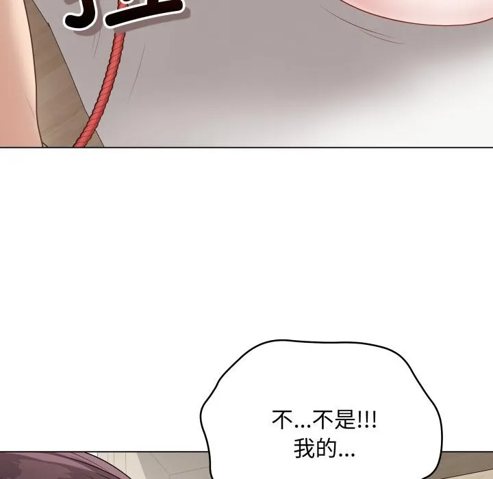 最后的冲刺-第35話 - 图片 34