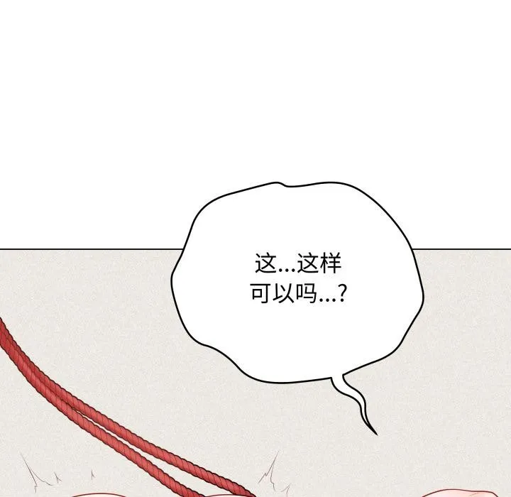 最後的沖刺第35話