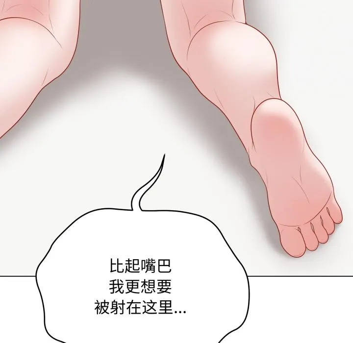 最后的冲刺-第35話 - 图片 46