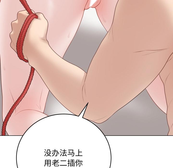 最后的冲刺第35話