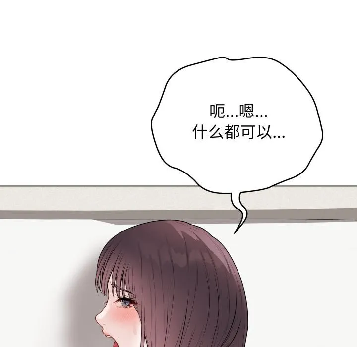 最后的冲刺-第35話 - 图片 50