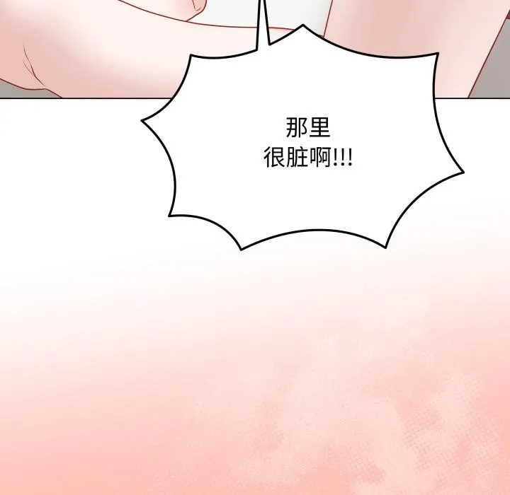 最后的冲刺-第35話 - 图片 61