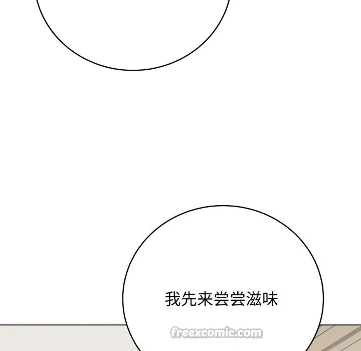 最后的冲刺-第35話 - 图片 56