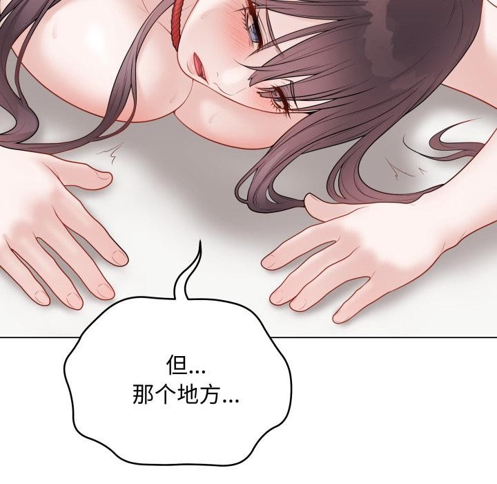 最后的冲刺第35話