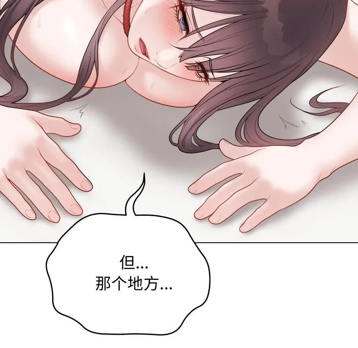 最後的沖刺第35話