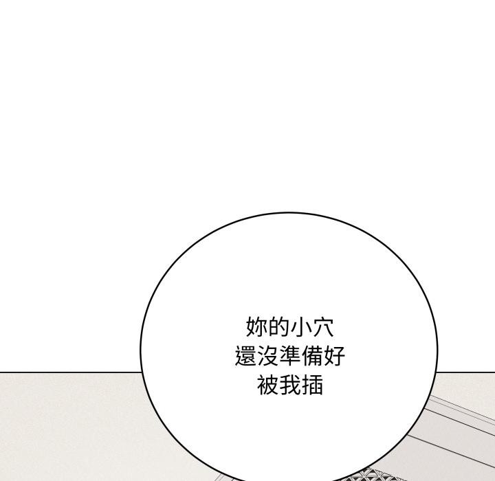 最后的冲刺第35話