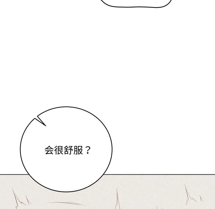 最後的沖刺第35話
