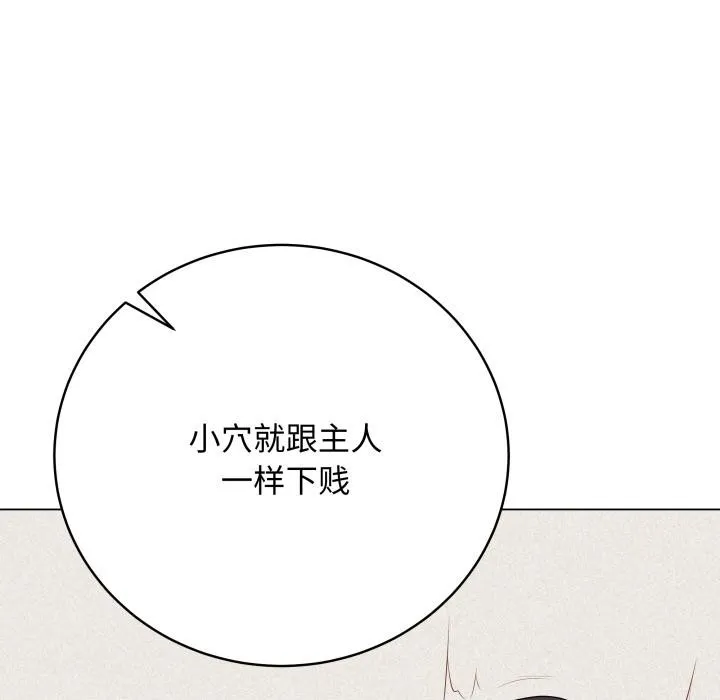 最後的沖刺第35話
