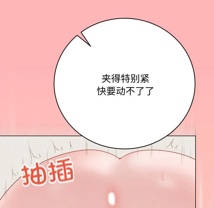最后的冲刺-第35話 - 图片 94