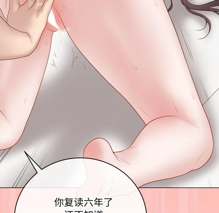 最后的冲刺-第35話 - 图片 103