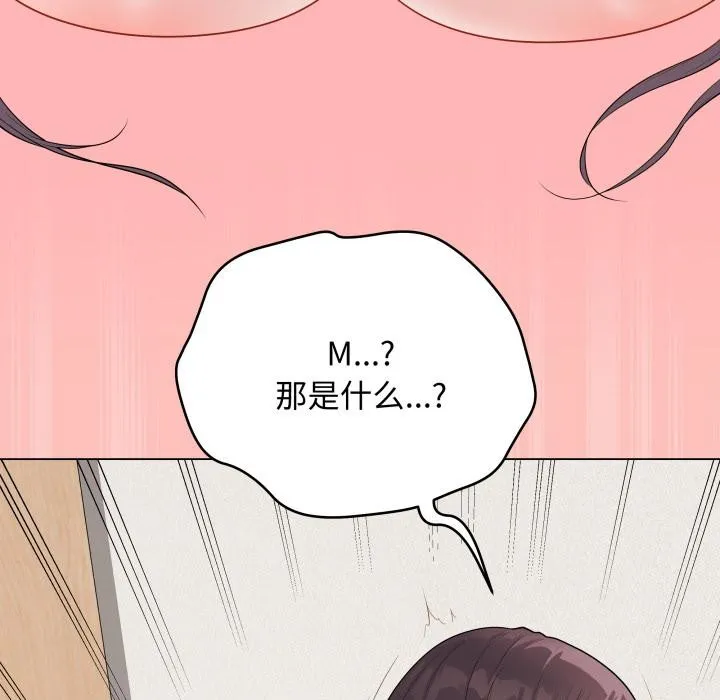 最後的沖刺第35話