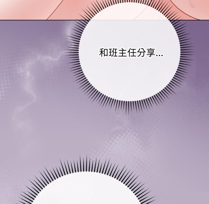 最后的冲刺第35話