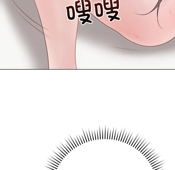 最後的沖刺第35話